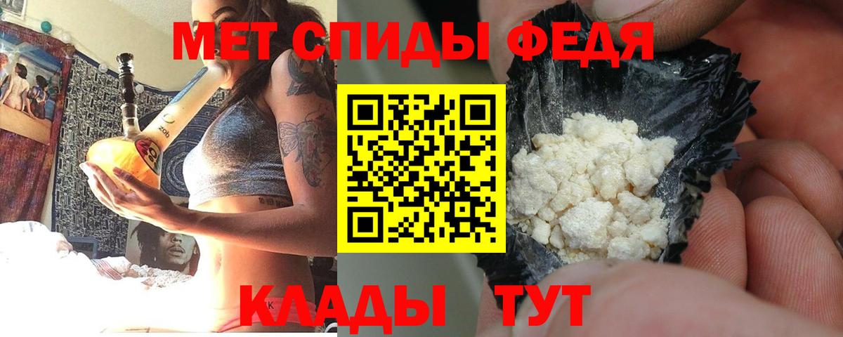 Амфетамин Розовый Верхняя Пышма