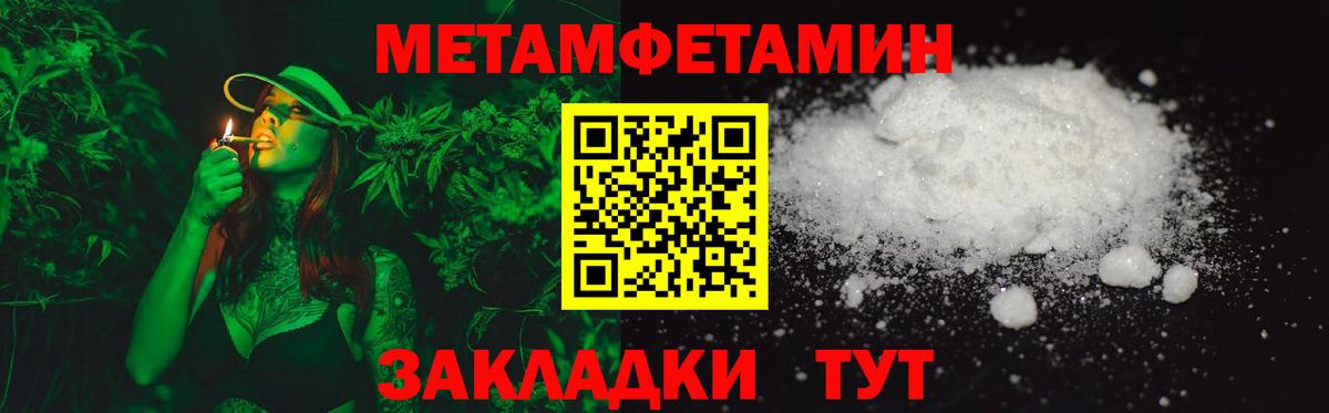 АМФ Розовый  Амфетамин  Верхняя Пышма  Вход с VPN 
