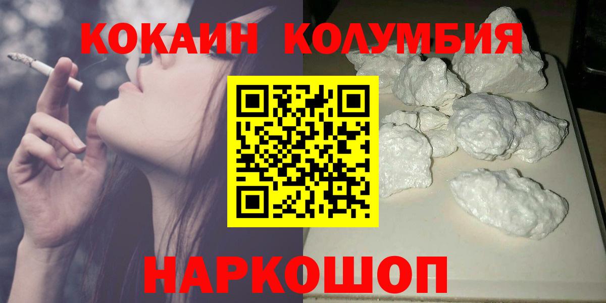 Cocaine 99% Верхняя Пышма