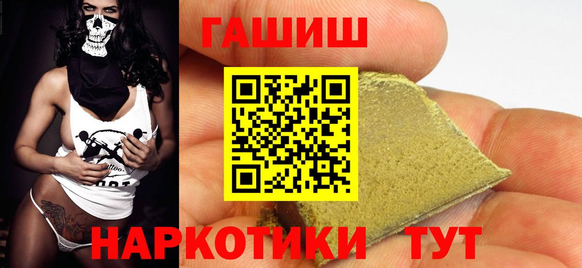 Верхняя Пышма  наркошоп  Вход с VPN  ГАШ Изолятор  ГАШИШ Ice-O-Lator 