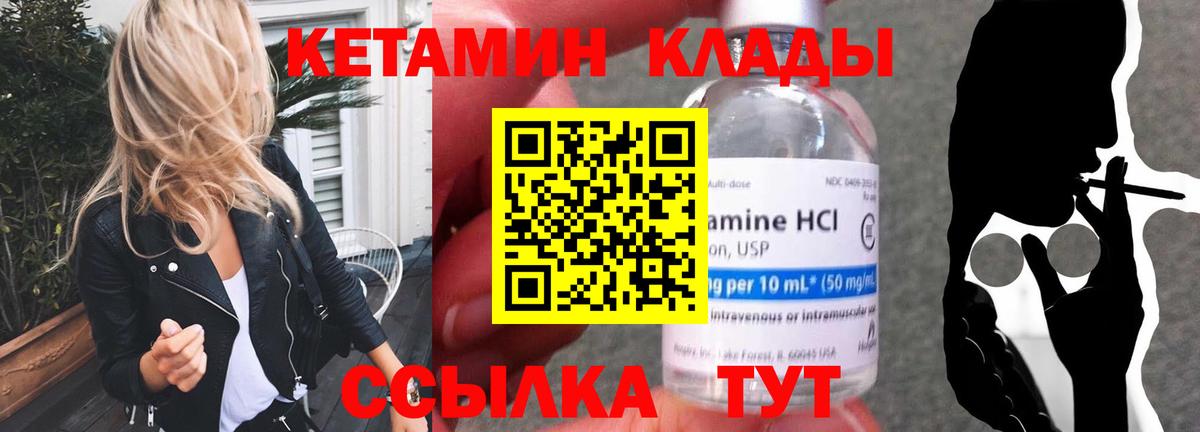 Верхняя Пышма  Вход с VPN  Конопля  Где продают наркотики?  Мефедрон   COCAIN  Гашиш  МАРИХУАНА 