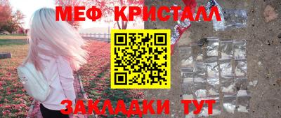 марихуана Конаково