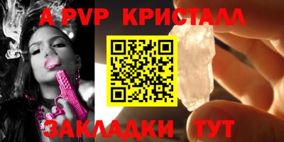 mdpv Комсомольск-на-Амуре