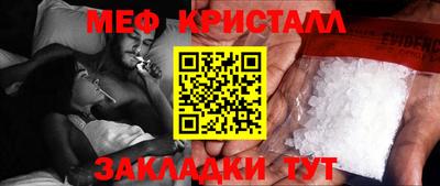 марихуана Конаково