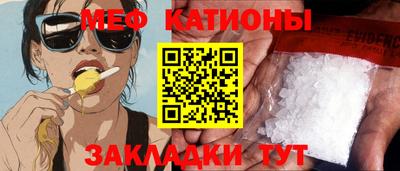 mdpv Комсомольск-на-Амуре