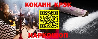 марихуана Конаково