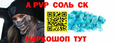mdpv Комсомольск-на-Амуре