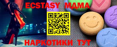 а пвп мука Коммунар