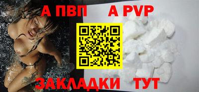 mdpv Комсомольск-на-Амуре