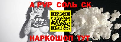а пвп мука Коммунар