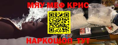 mdpv Комсомольск-на-Амуре