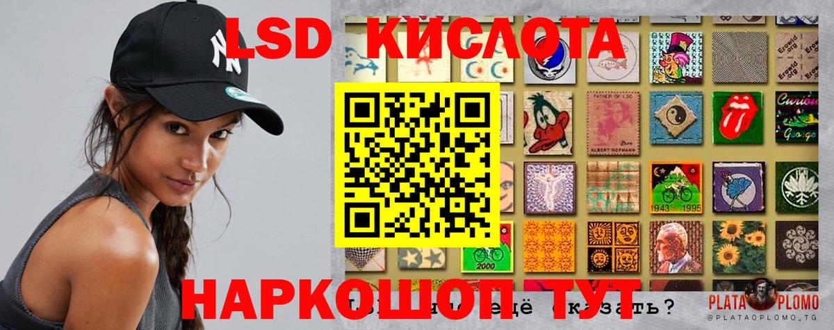 Лсд 25 экстази  Вход с VPN  Верхняя Пышма  Лсд 25 экстази ecstasy  Лсд 25 экстази кислота 