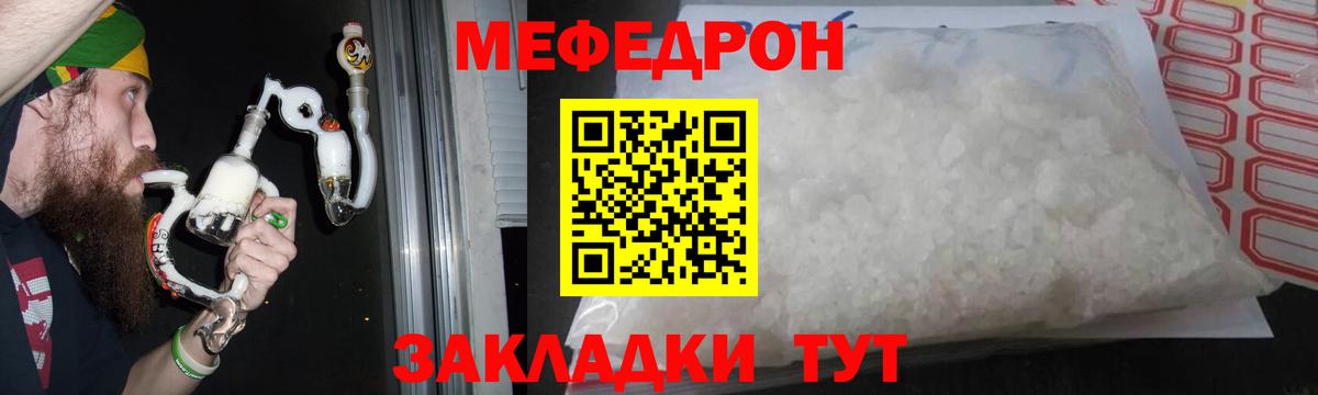 Мефедрон  Вход с VPN  Верхняя Пышма  Мефедрон мяу мяу  Меф VHQ 