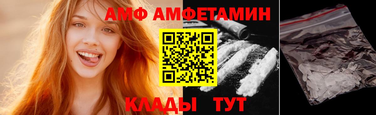 Первитин мет  Вход с VPN  Первитин мет  Верхняя Пышма 
