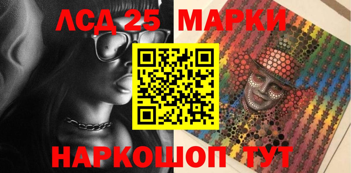 Наркотические марки  Наркотические марки 1500мкг  Вход с VPN  Верхняя Пышма 