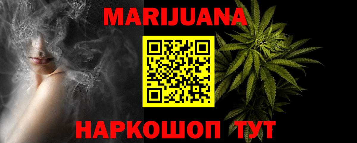 Конопля индика Верхняя Пышма