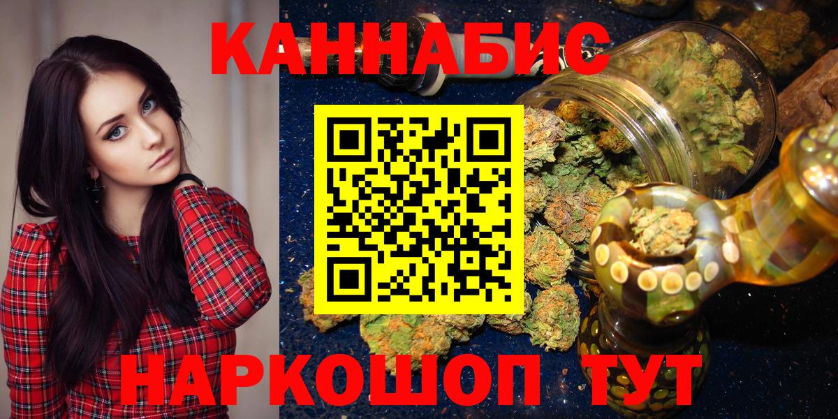 Бошки Шишки AK-47  Марихуана THC 21%  Верхняя Пышма  Вход с VPN  Шишки марихуана Bruce Banner  Бошки Шишки ГИДРОПОН 